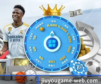 九游娱乐 APP 深度功能 - jiuyou game